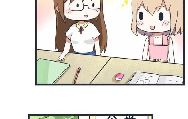 第41话-第41话