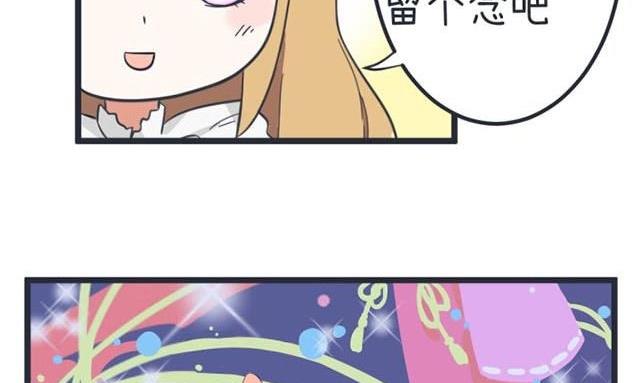 第43话-第43话