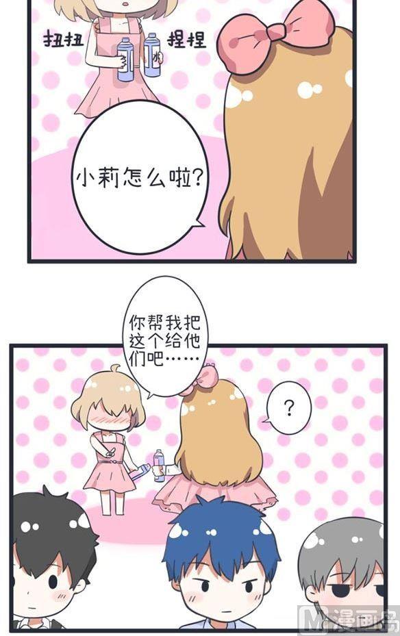 第43话-第43话