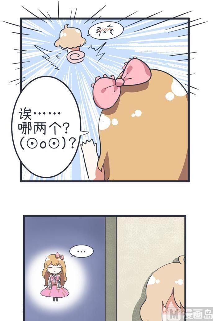 第43话-第43话