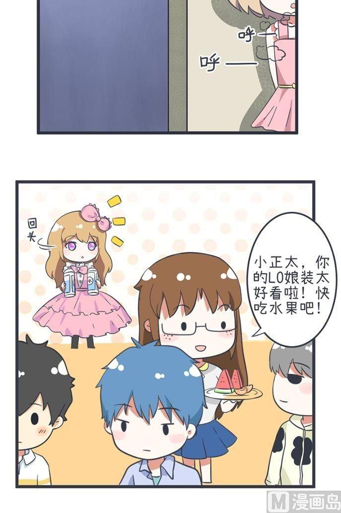 第43话-第43话