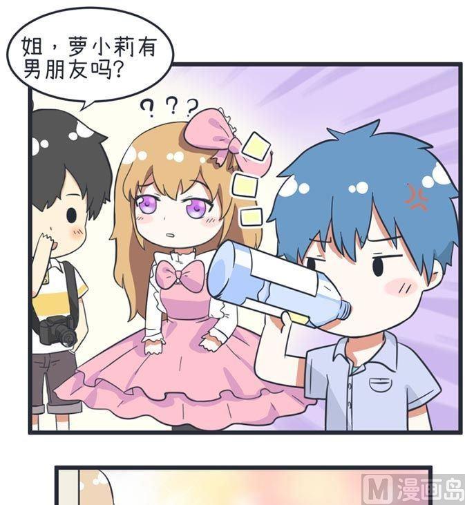 第43话-第43话