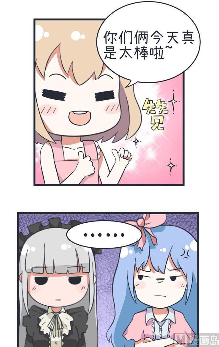 第43话-第43话