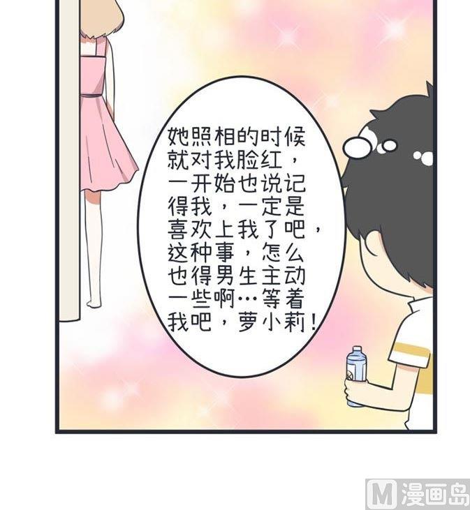 第43话-第43话