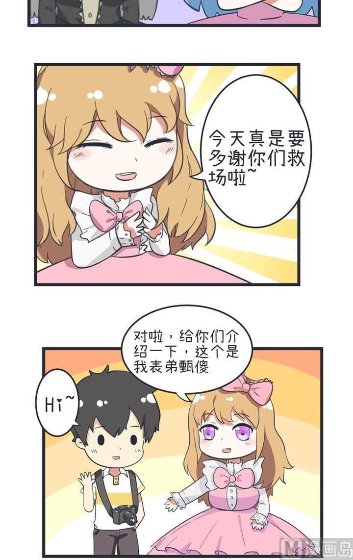 第43话-第43话