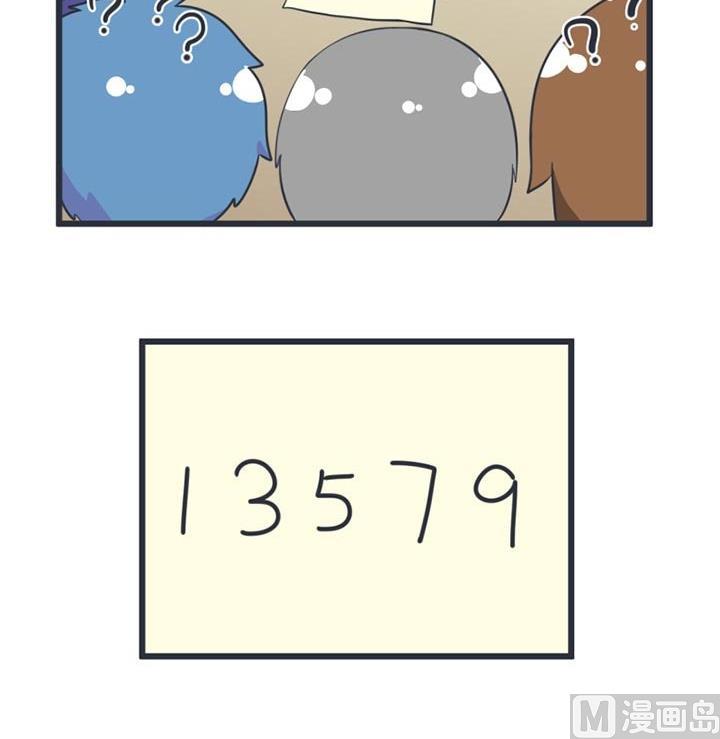 第45话-第45话