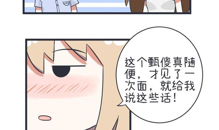 第45话-第45话
