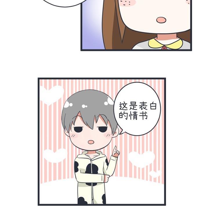 第45话-第45话