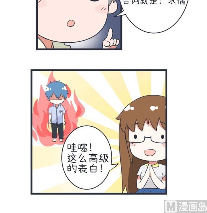 第45话-第45话