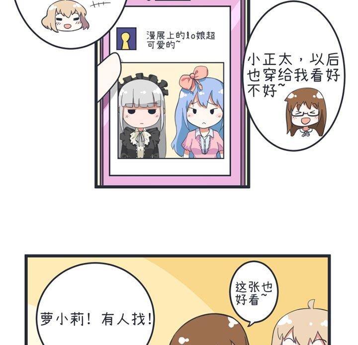 第45话-第45话