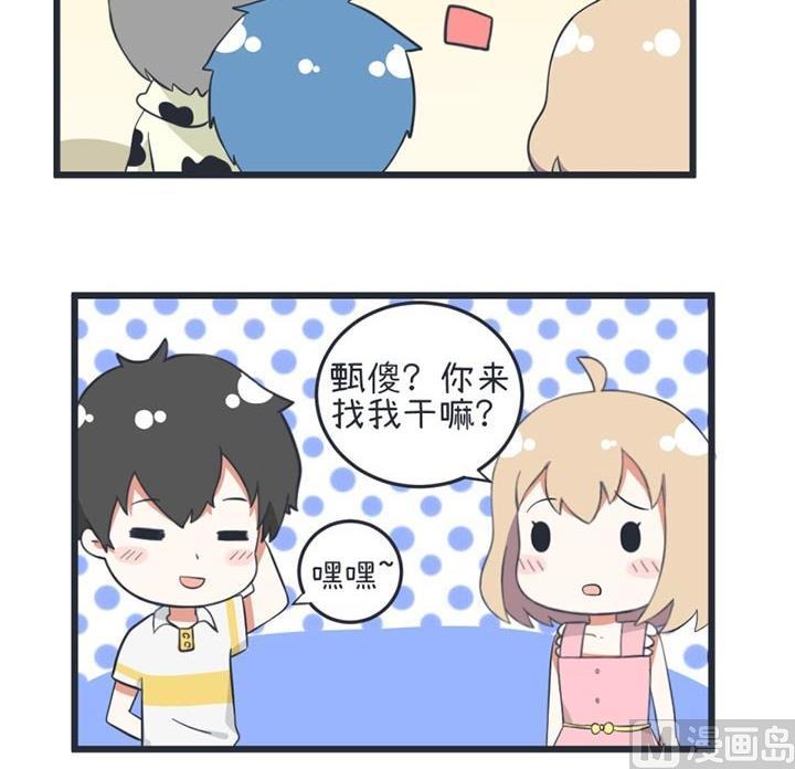 第45话-第45话