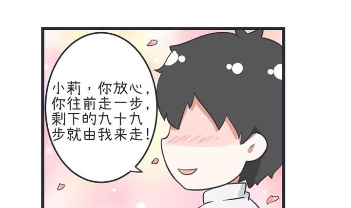 第45话-第45话