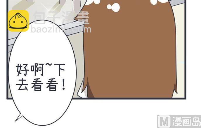 第47话-第47话