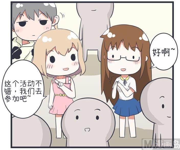 第47话-第47话