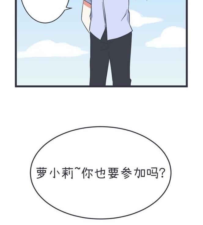 第47话-第47话