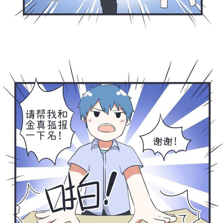 第47话-第47话