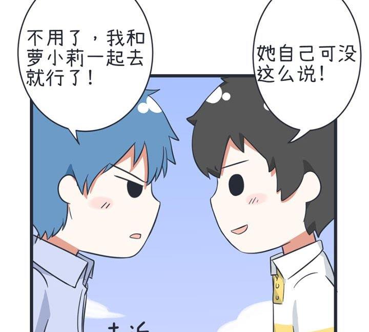 第47话-第47话