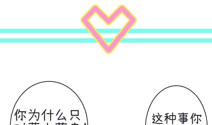 第47话-第47话