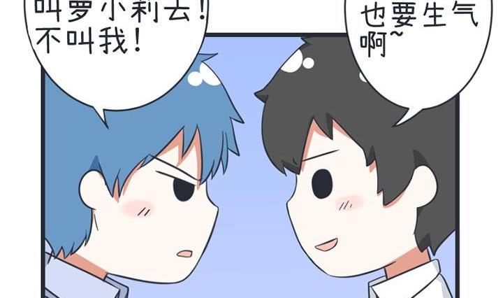 第47话-第47话
