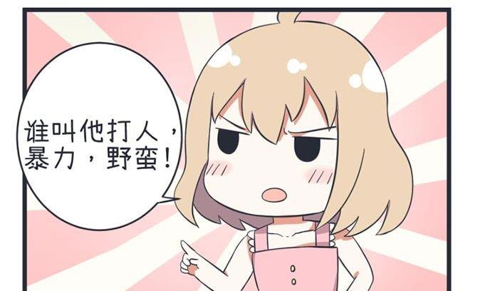 第47话-第47话