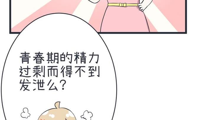 第47话-第47话