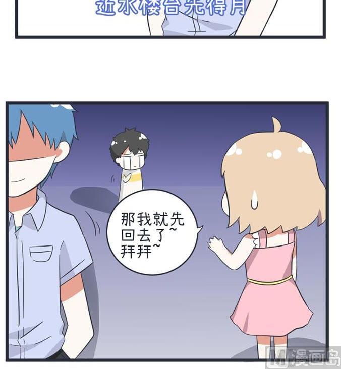 第49话-第49话