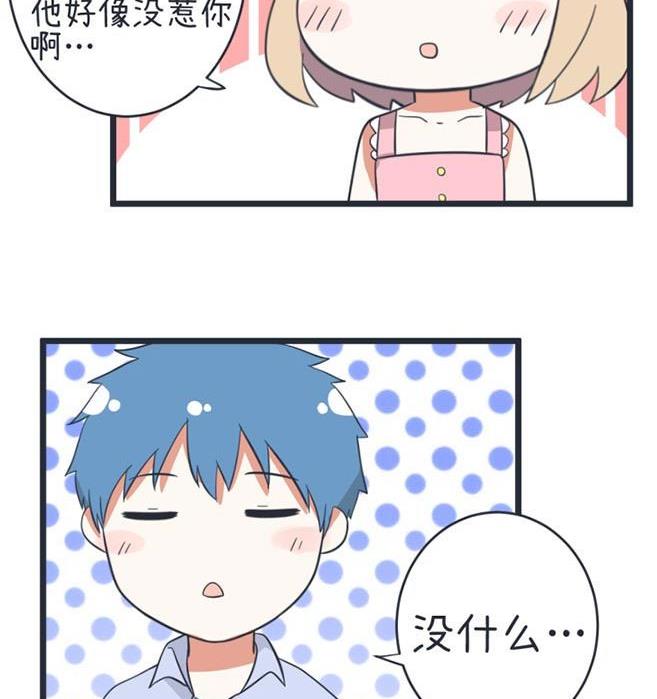 第49话-第49话