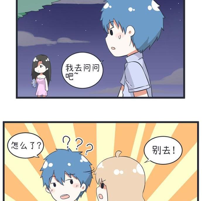 第49话-第49话