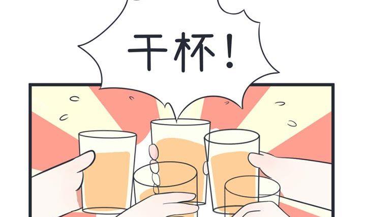 第49话-第49话