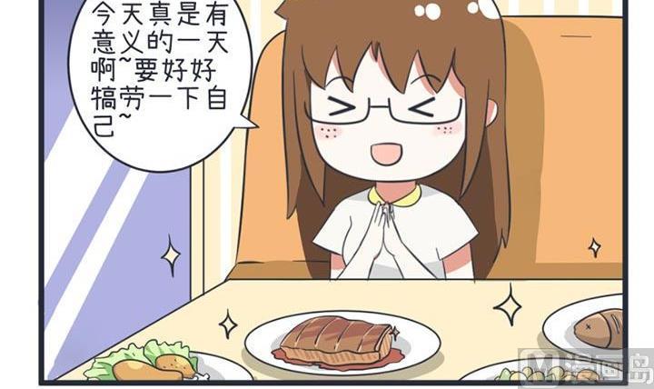 第49话-第49话