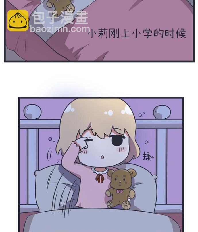 第51话-第51话