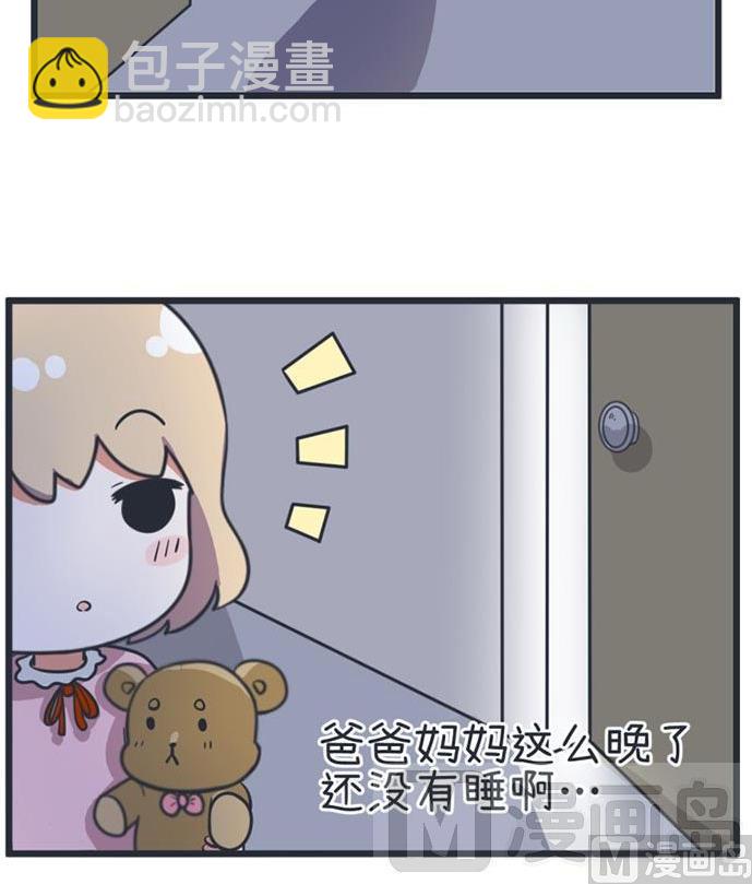 第51话-第51话