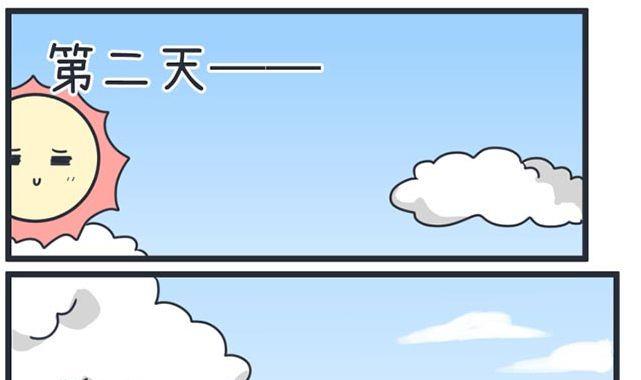 第51话-第51话
