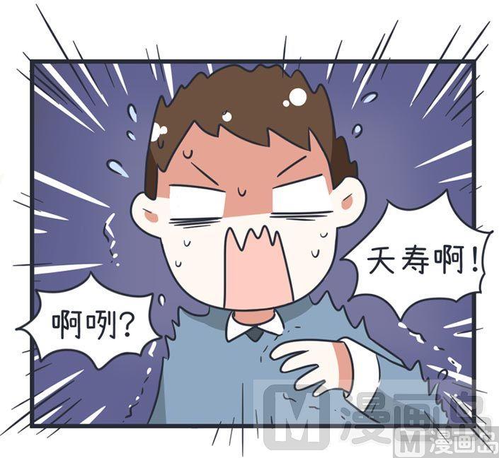 第51话-第51话