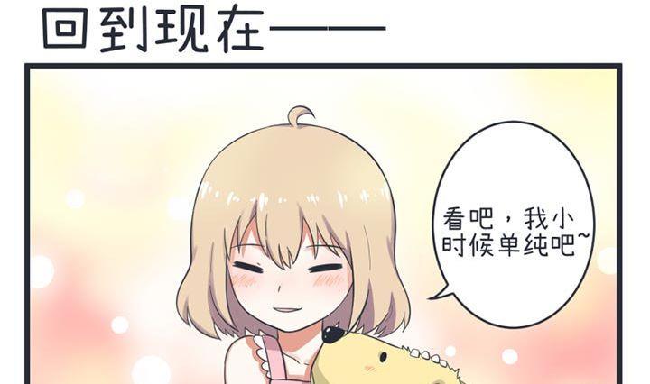 第51话-第51话