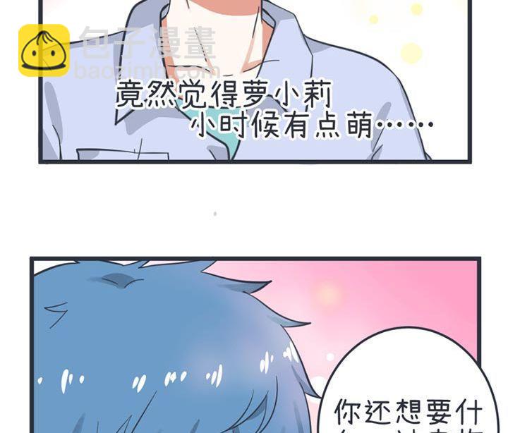 第51话-第51话