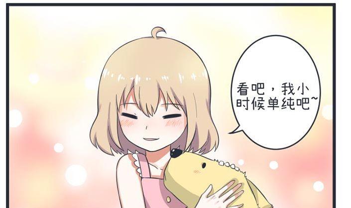 第51话-第51话