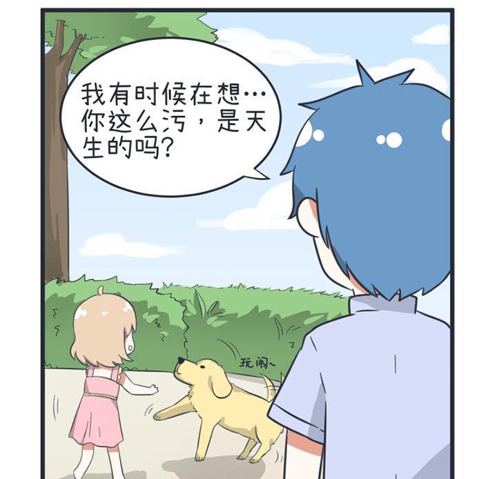 第51话-第51话