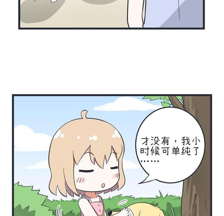 第51话-第51话