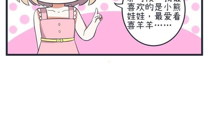 第51话-第51话