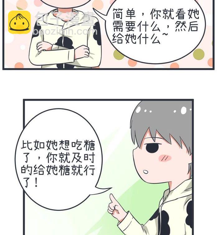 第53话-第53话