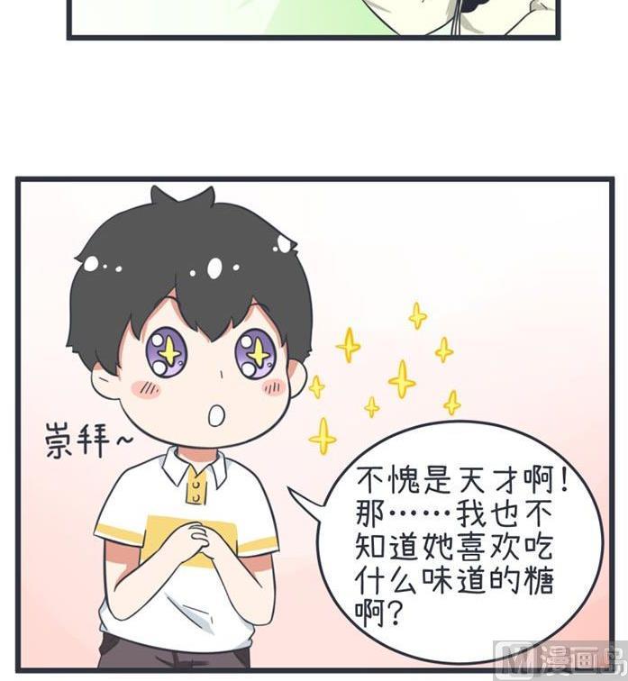 第53话-第53话