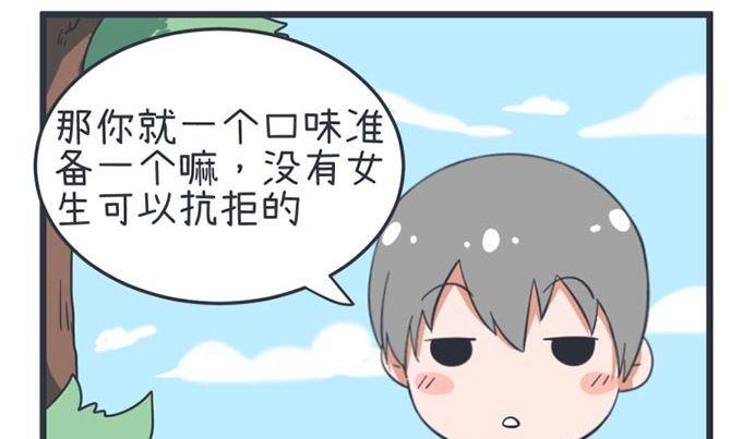 第53话-第53话