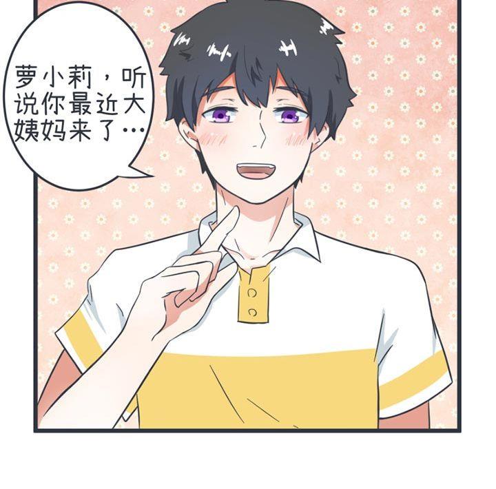 第53话-第53话