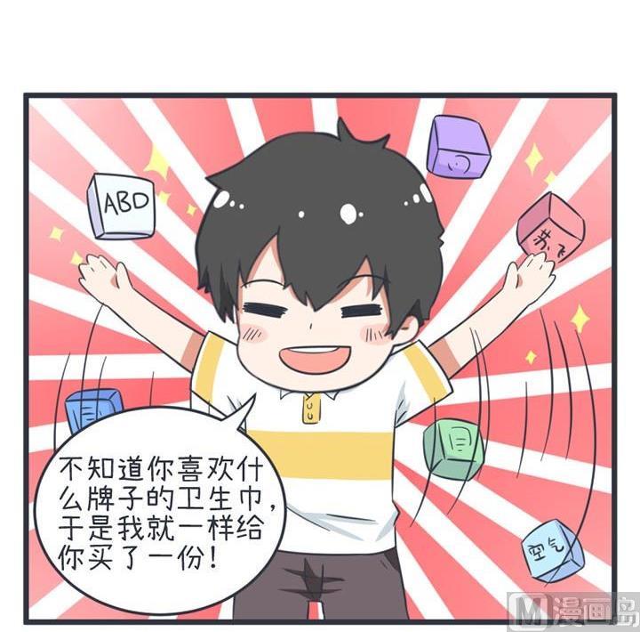 第53话-第53话