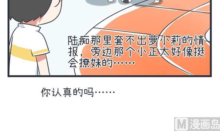 第53话-第53话