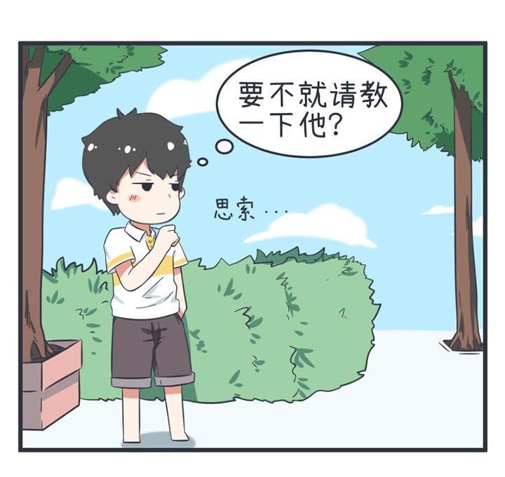 第53话-第53话