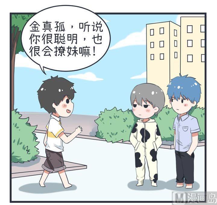 第53话-第53话