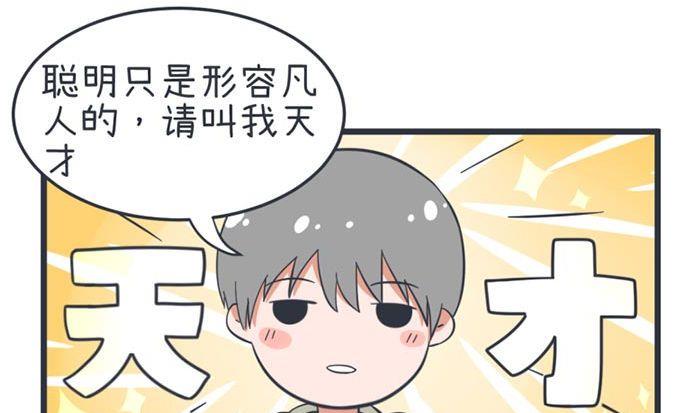 第53话-第53话