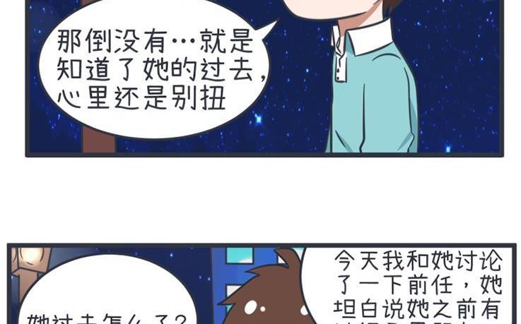 第55话-第55话